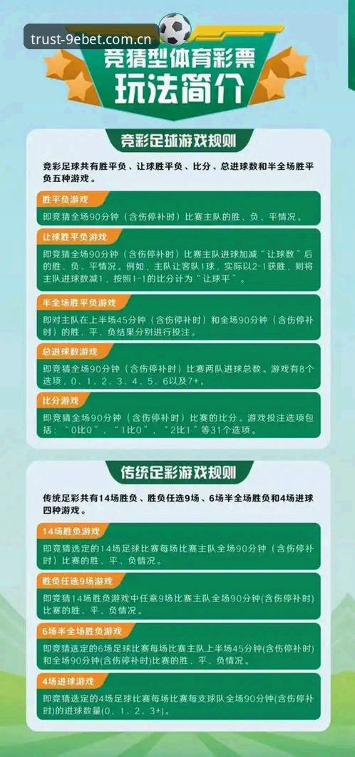 EBET游戏种类 9博体育平台游戏种类完整指南:从新手到高手的实战选玩策略