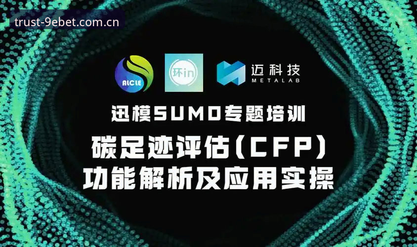 最新博平台官方下载 9博体育平台最新博平台官方下载完整指南:技术评测与实操解析