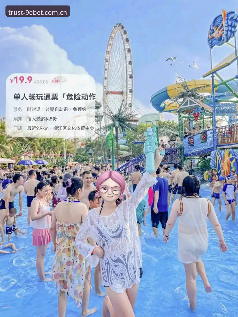 9博体育平台手机版下载安装教程：从注册到畅玩的完整操作指南
