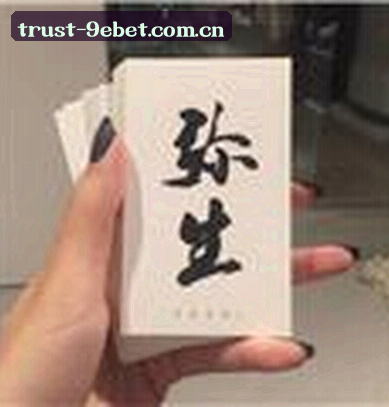 李悦