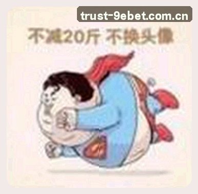 陈明