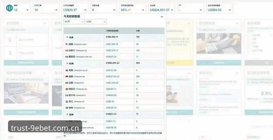 9博体育平台新手必读：EBET官方网站全面解析与实操指南