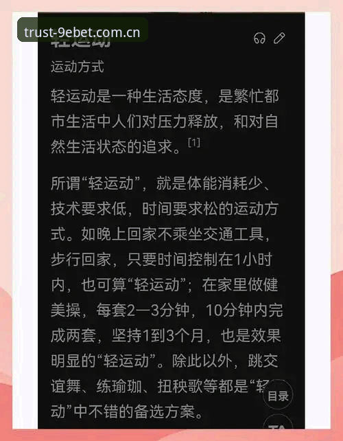 博平台游戏 9博体育平台资深用户实战经验:博平台游戏的趋势洞察与选择心得