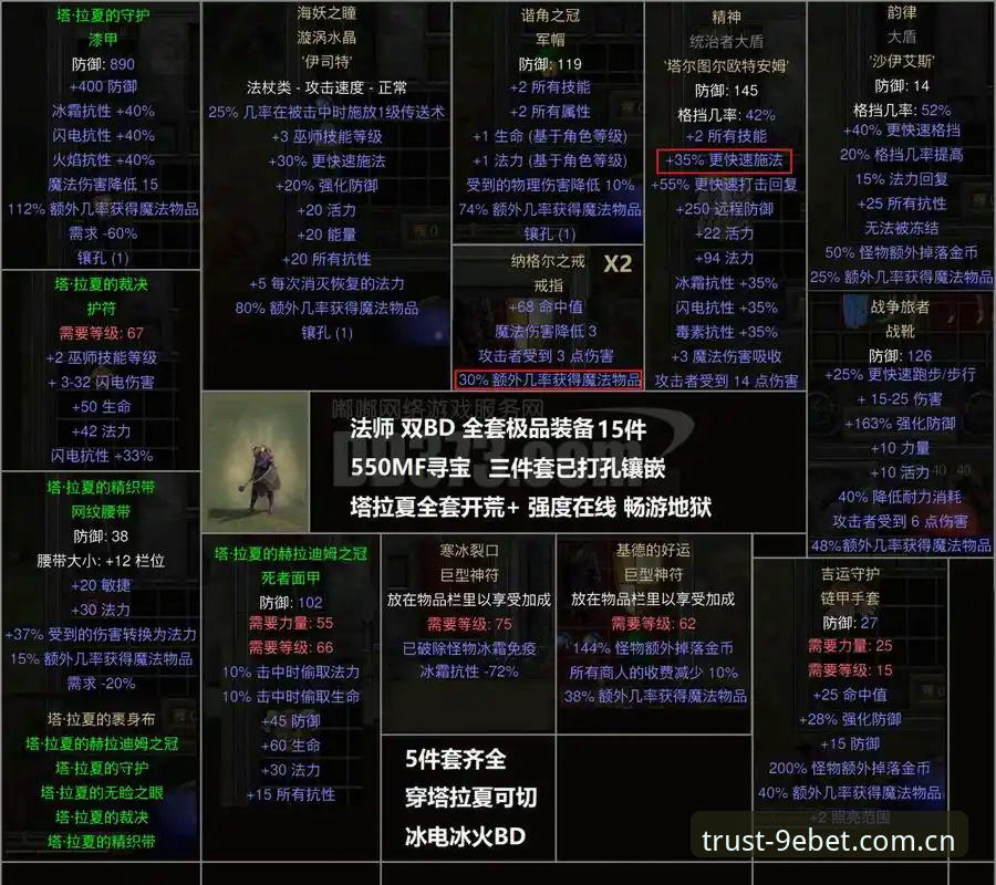 EBET竞猜服务 揭秘2026法网女单签表:中国金花突围之路与冠军争夺的深层博弈